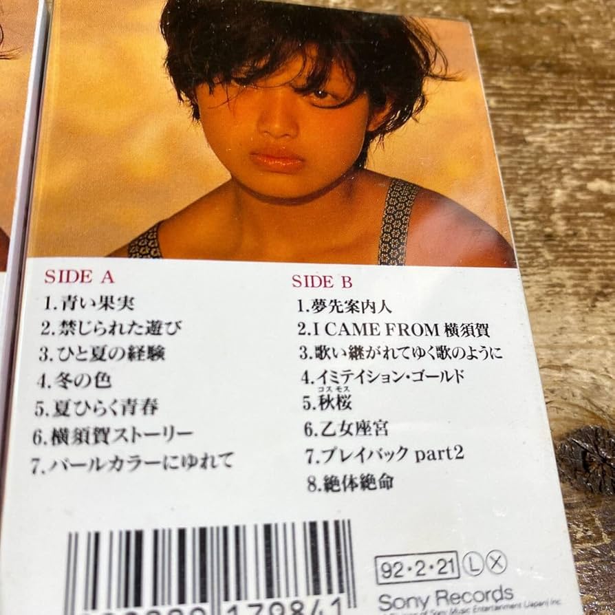 山口百恵 プレイバック レコード 3枚組 再生未確認 現状 経年劣化 ジャンク 山口百恵 / プレイバック part2 | sixteen records (シックス